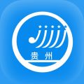 贵州招考app官方版