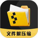 zip解压专家