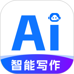 AI万能写作猿 V1.0.0手机版