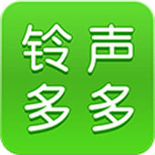 铃声多多app手机版