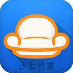 沙发管家HDapp