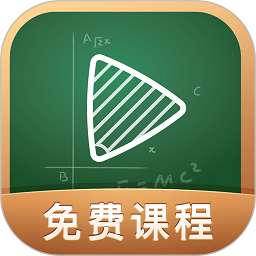 网易公开课下载 V9.11.2手机版