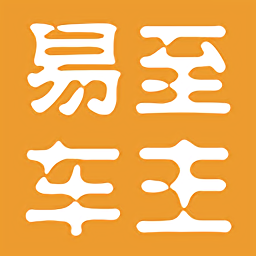 易至车主手机版