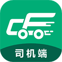 成丰货运司机端手机版