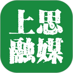 上思融媒客户端
