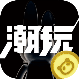 潮玩宇宙2025 V4.3.5手机版