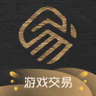 易手游游戏交易平台手机版