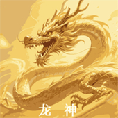 龙神壁纸手机版
