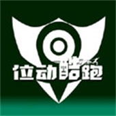 位动酷跑app手机版