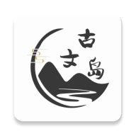 古文岛软件手机版