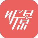 听景app手机版