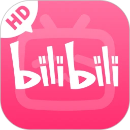 哔哩哔哩HD最新版