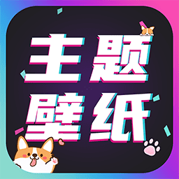闪光壁纸app手机版
