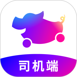 花小猪司机端 V1.25.0手机版