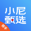 小尼甄选骑手官方版