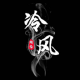 冷风软件库合集蓝奏云下载 V1.0.0手机版