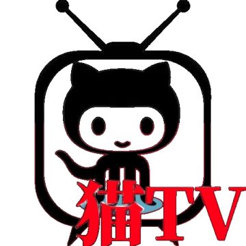 猫影视T V盒子 V2.1.0.5手机版