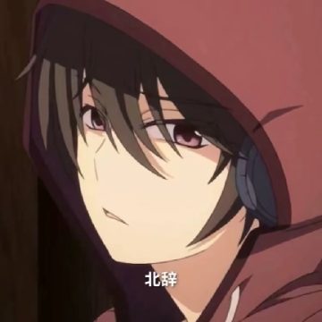 北辞弱网14.0范围拾取 V14.0手机版