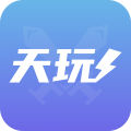天玩代练平台苹果下载 V1.7.0手机版