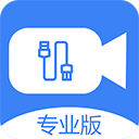 USB摄像头专业版 V3.2.1手机版