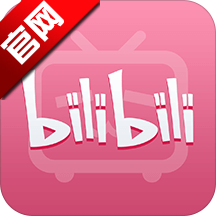 哔哩哔哩海外版 V3.32.0手机版