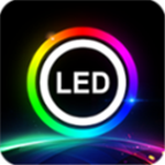 ledlamp软件手机版