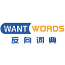 反向词典官方正版 V1.0手机版