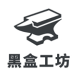 黑盒工坊mac版 V1.0.0手机版