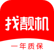 找靓机app手机版