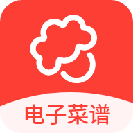 么么电子菜谱手机版