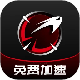 AK加速器最新版
