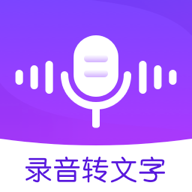 手机录音机软件手机版