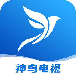 神鸟电视T V版 V3.8.0手机版