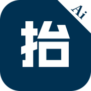 抬抬ai修图
