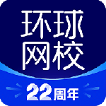 环球网校