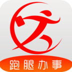 跑购腿手机版