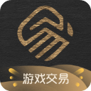 易手游游戏交易平台 V2.7.2手机版