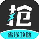 快快抢app手机版