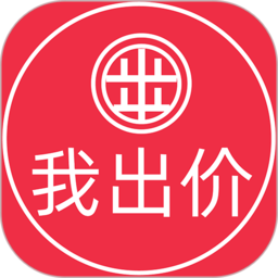 我出价网手机版