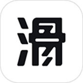 滑呗app手机版