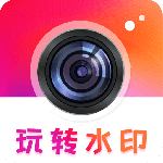 照片去水印