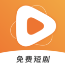 青桔免费短剧官方版