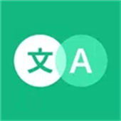 瞬译app手机版