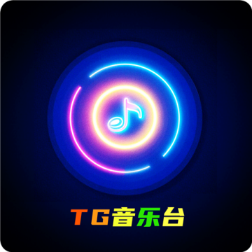 TG音乐台t V版APP手机版