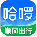 哈啰出行app