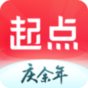 起点读书app安装 V7.9.352手机版