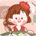 念念手账 V2.6.7手机版