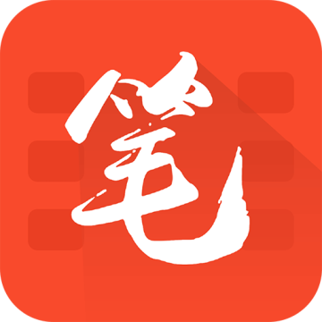 笔趣阁红色版app