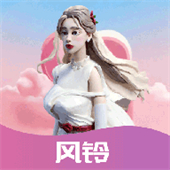 风铃壁纸app手机版