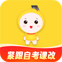 自考笔果题库押题器手机版